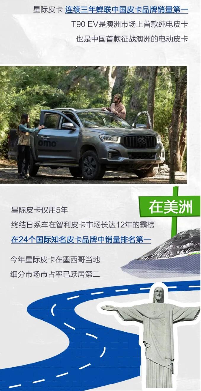 上汽大通17.jpg 上汽大通17.jpg