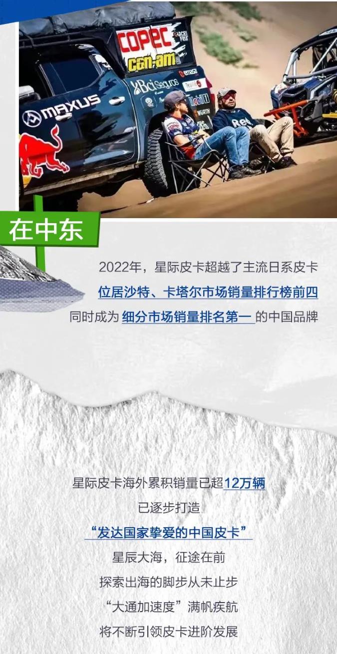 上汽大通18.jpg 上汽大通18.jpg