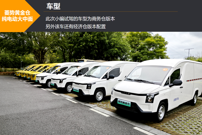 这款纯电动大中面或打破行业格局2.png 这款纯电动大中面或打破行业格局2.png