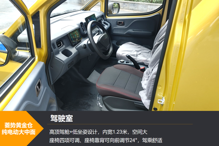 这款纯电动大中面或打破行业格局5.png 这款纯电动大中面或打破行业格局5.png