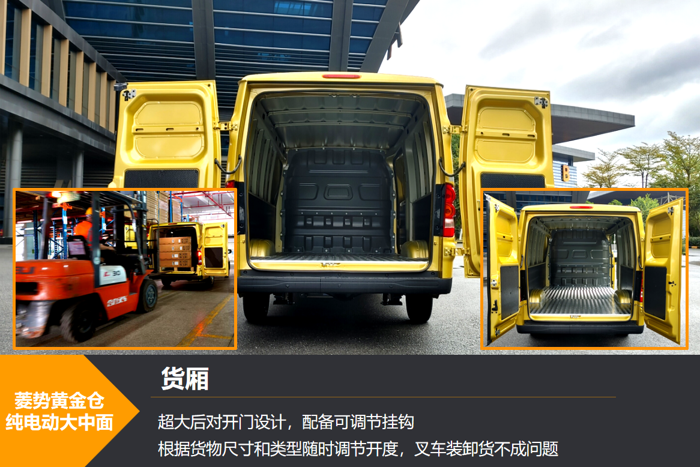 这款纯电动大中面或打破行业格局11.png 这款纯电动大中面或打破行业格局11.png