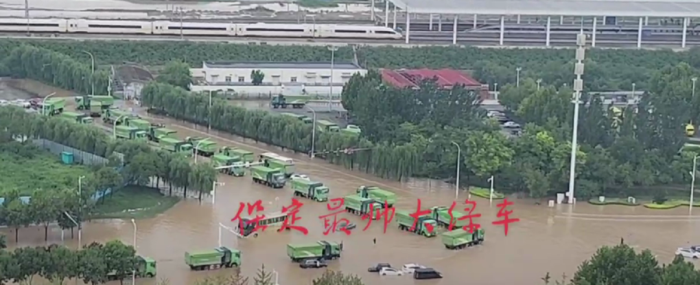 4.涉水安全.png 4.涉水安全.png