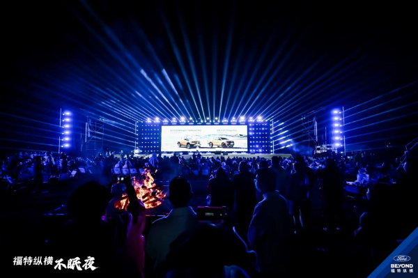 福特游骑侠Ranger全系上市1.jpg 福特游骑侠Ranger全系上市1.jpg