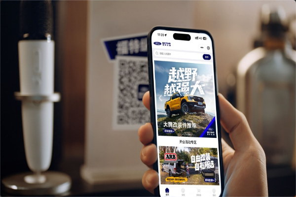 福特游骑侠Ranger全系上市11.jpg 福特游骑侠Ranger全系上市11.jpg