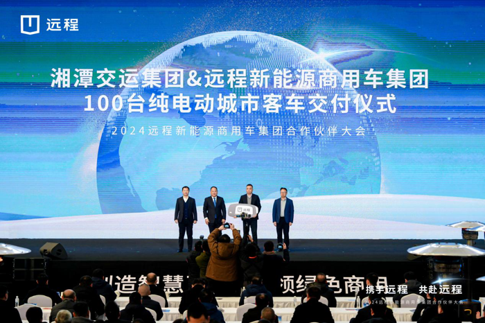 100台吉利星际客车C8E交付湘潭城发集团.png 100台吉利星际客车C8E交付湘潭城发集团.png