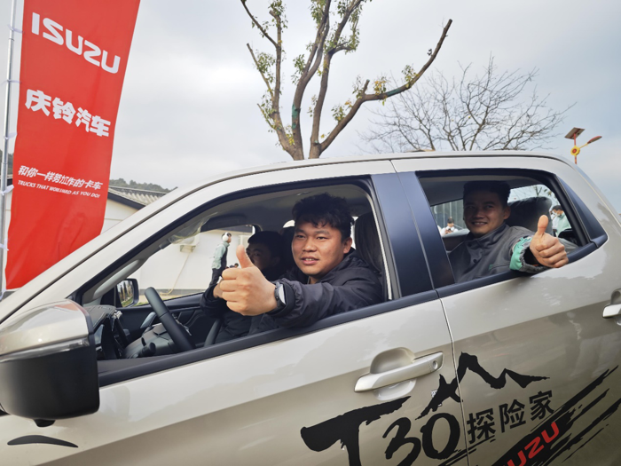 纯正五十铃T30探险家越野事半功倍6.png 纯正五十铃T30探险家越野事半功倍6.png