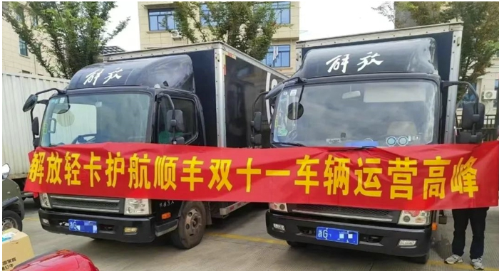 解放轻卡2.png 解放轻卡2.png