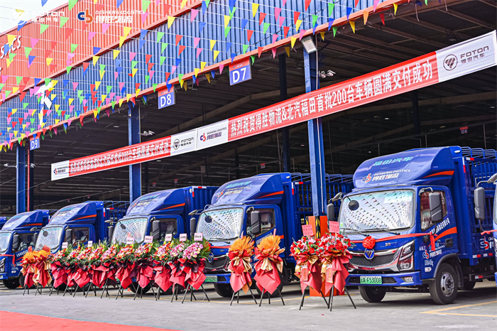 奥铃.png 奥铃.png