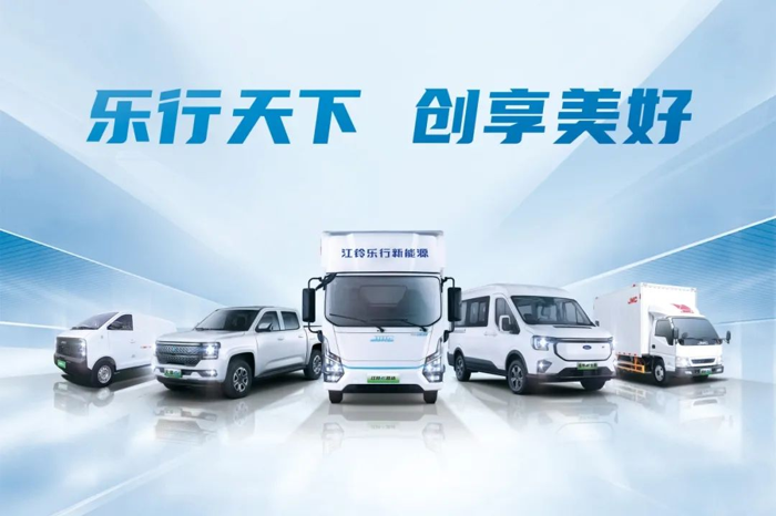 E路达斩获“2023年度中国物流运力先锋车型”4.png E路达斩获“2023年度中国物流运力先锋车型”4.png