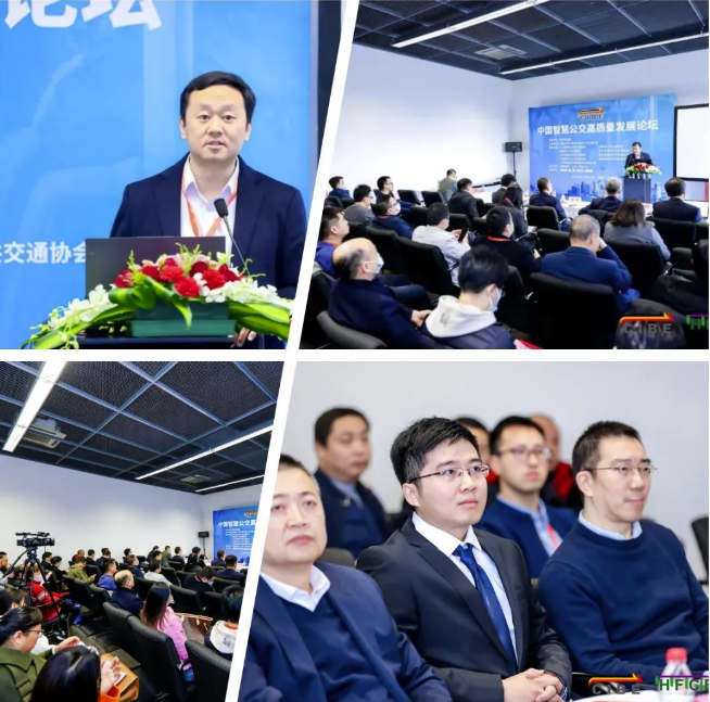 2024年第13届上海国际客车展荣耀再启9.png 2024年第13届上海国际客车展荣耀再启9.png