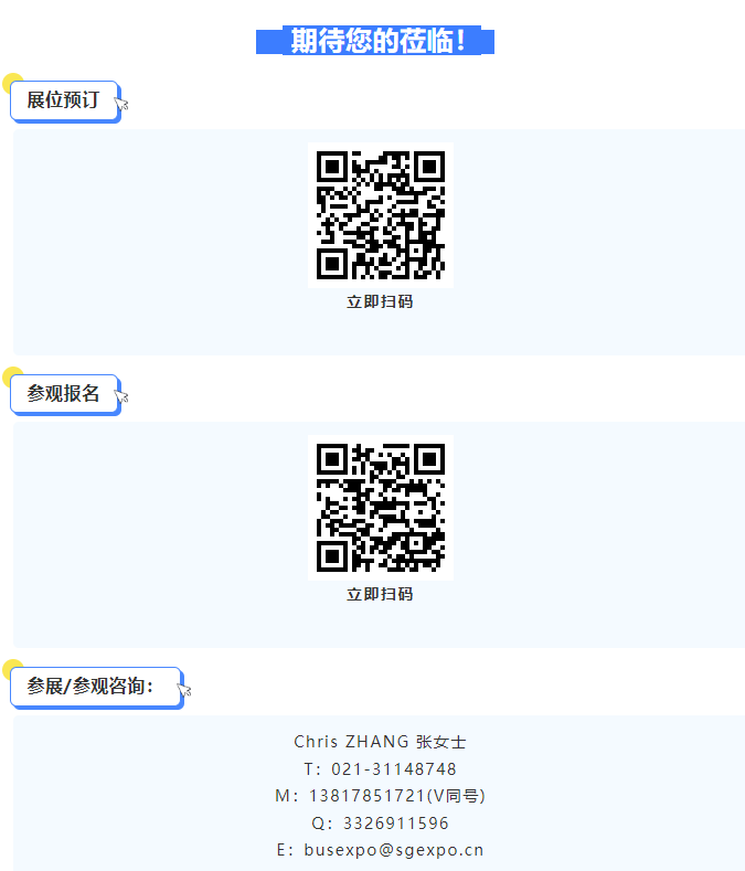 上海車展.png 上海車展.png