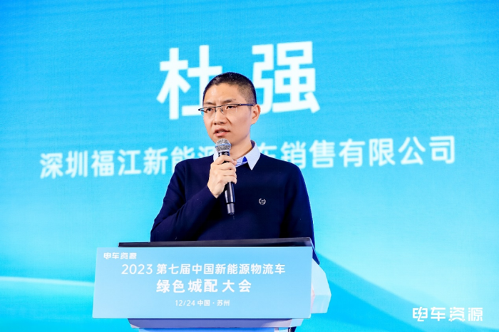 赋能绿色城配,江铃乐行新能源全场景生态开创新未来1222445.png 赋能绿色城配,江铃乐行新能源全场景生态开创新未来1222445.png