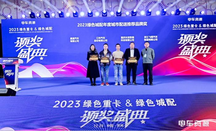 赋能绿色城配,江铃乐行新能源全场景生态开创新未来1222799.png 赋能绿色城配,江铃乐行新能源全场景生态开创新未来1222799.png