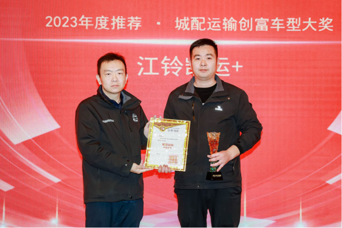 第七届中国卡车客户运营调查意见领袖颁奖盛典在京举行(新闻通稿配图最终版发布)(1)1801.png 第七届中国卡车客户运营调查意见领袖颁奖盛典在京举行(新闻通稿配图最终版发布)(1)1801.png