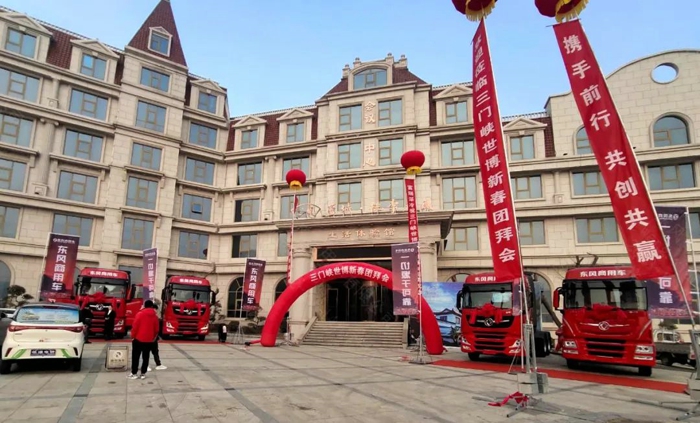 东风商用车4.jpg 东风商用车4.jpg