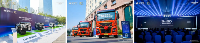 2023年完美收官,看中国重汽2024年如何用科技实力“让客户更赚钱“1306.png 2023年完美收官,看中国重汽2024年如何用科技实力“让客户更赚钱“1306.png