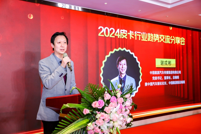 图二 谢戎彬.jpg 图二 谢戎彬.jpg