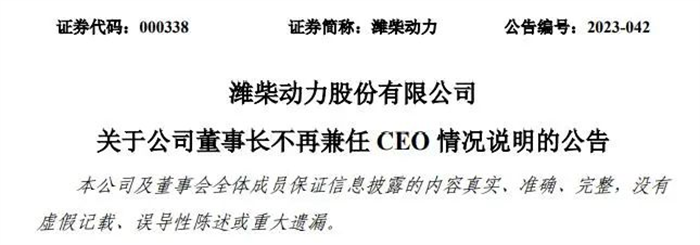 【定稿】年度人事变动盘点1590.png 【定稿】年度人事变动盘点1590.png