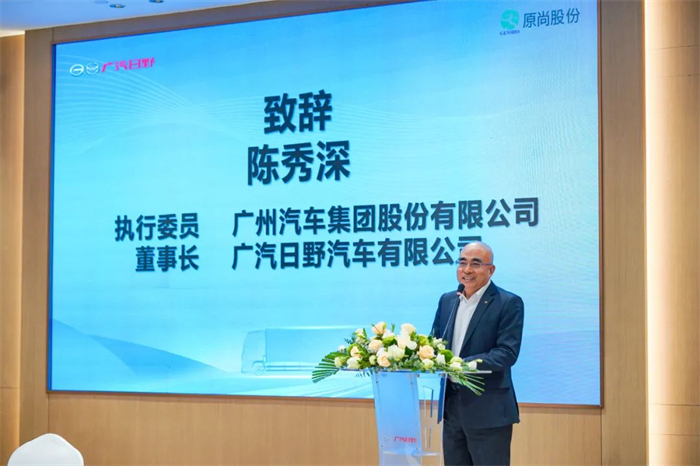 广汽2.jpg 广汽2.jpg