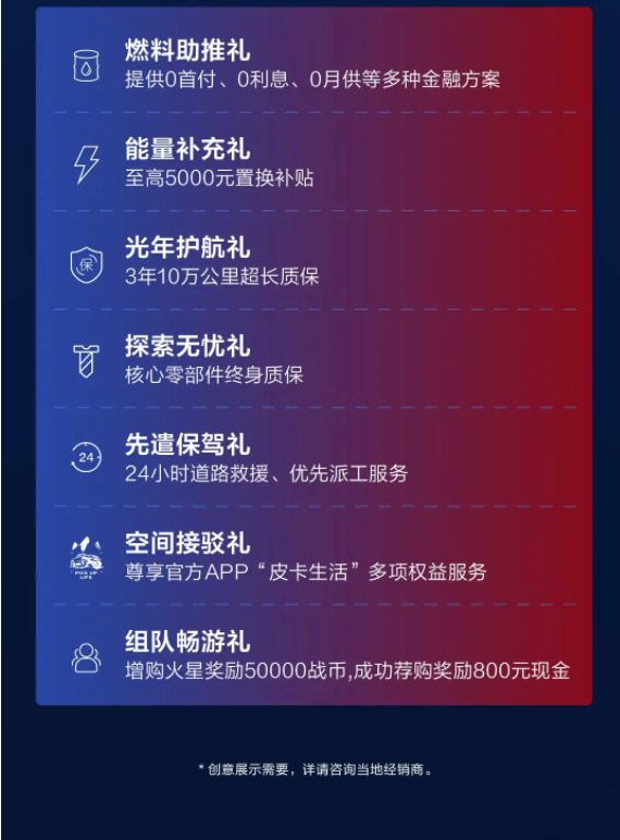 ƤͰԤȫ濪5.png
