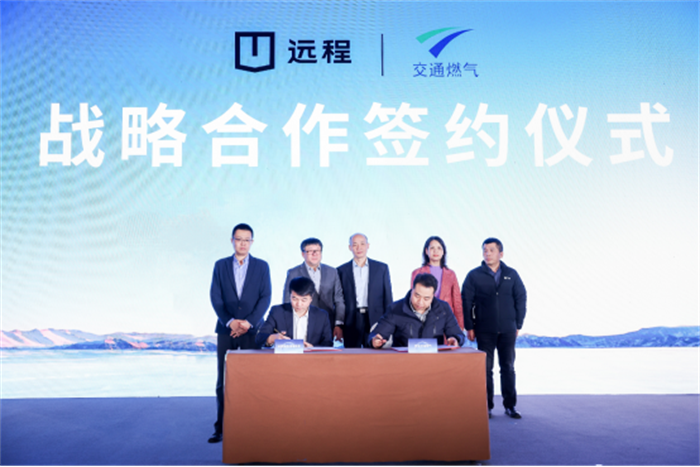 远程醇氢助力西安城配用户高效创富V31157.png 远程醇氢助力西安城配用户高效创富V31157.png