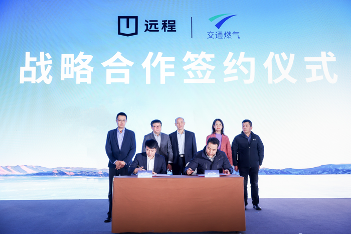 战略签约.png 战略签约.png