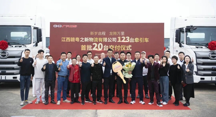 赣粤之新物流123台牵引车首批20台交付仪式顺利举行5.jpg 赣粤之新物流123台牵引车首批20台交付仪式顺利举行5.jpg