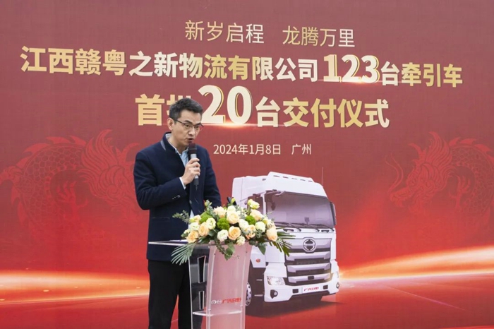 赣粤之新物流123台牵引车首批20台交付仪式顺利举行2.jpg 赣粤之新物流123台牵引车首批20台交付仪式顺利举行2.jpg
