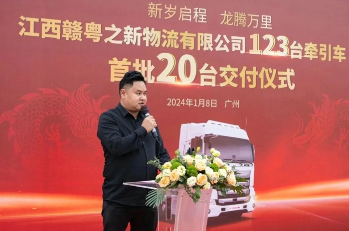 赣粤之新物流123台牵引车首批20台交付仪式顺利举行3.jpg 赣粤之新物流123台牵引车首批20台交付仪式顺利举行3.jpg