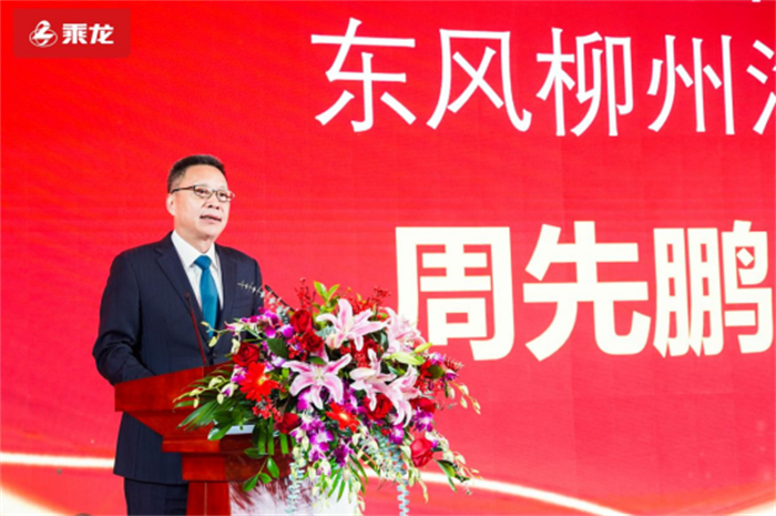 乘龙2024商务年会隆重召开V1.6(1)549.png 乘龙2024商务年会隆重召开V1.6(1)549.png
