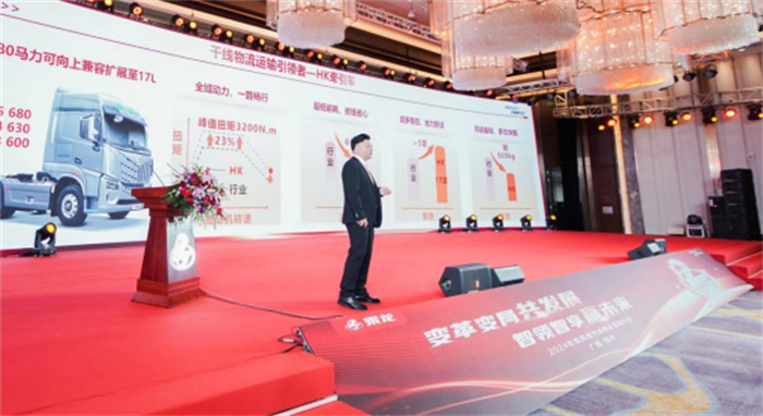 乘龙2024商务年会隆重召开V1.6(1)1115.png 乘龙2024商务年会隆重召开V1.6(1)1115.png