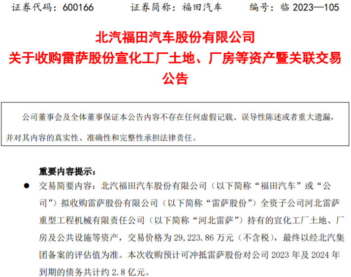 福田1.png 福田1.png