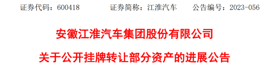 江淮2.png 江淮2.png