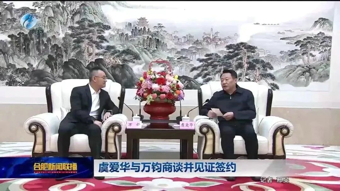 签约.jpg 签约.jpg