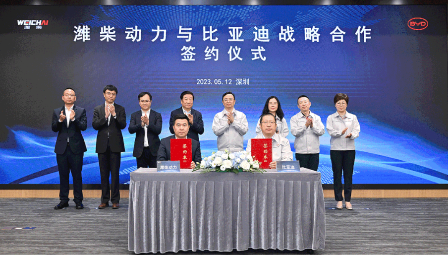 比亚迪.png 比亚迪.png