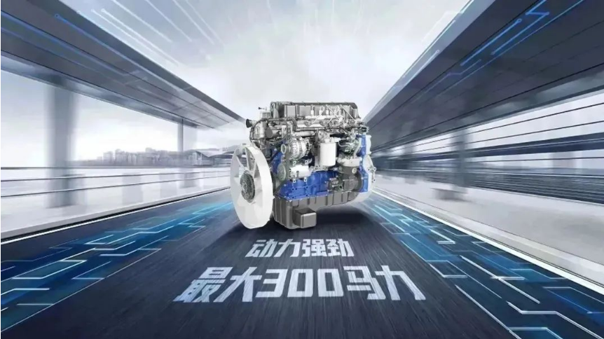 潍柴2.png 潍柴2.png