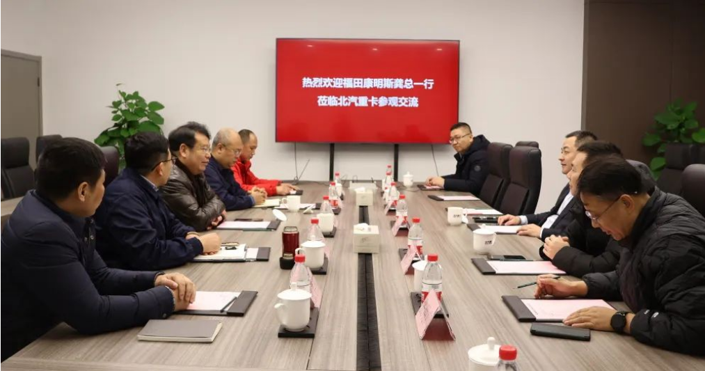 北汽重卡.png 北汽重卡.png