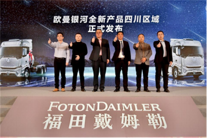 欧曼银河签单234.png 欧曼银河签单234.png