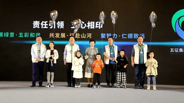 五征集团2024合作伙伴生态大会隆重举行10.jpg 五征集团2024合作伙伴生态大会隆重举行10.jpg