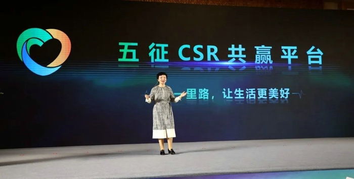 五征集团2024合作伙伴生态大会隆重举行11.jpg 五征集团2024合作伙伴生态大会隆重举行11.jpg