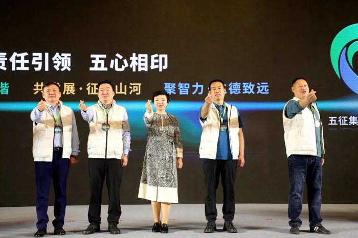 五征集团2024合作伙伴生态大会隆重举行12.jpg 五征集团2024合作伙伴生态大会隆重举行12.jpg