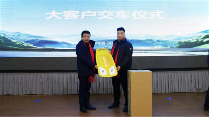 陕汽商用车德御Q300载货车上市河南1459.png 陕汽商用车德御Q300载货车上市河南1459.png