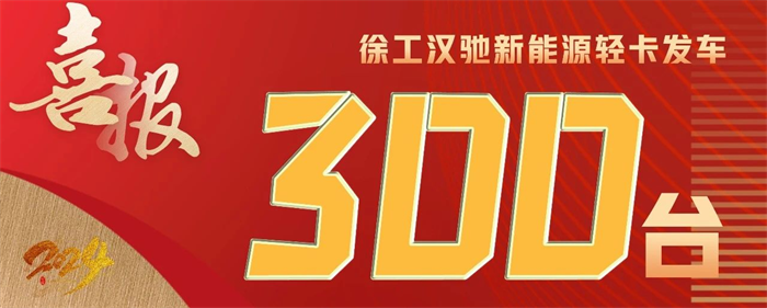 徐工1.png 徐工1.png