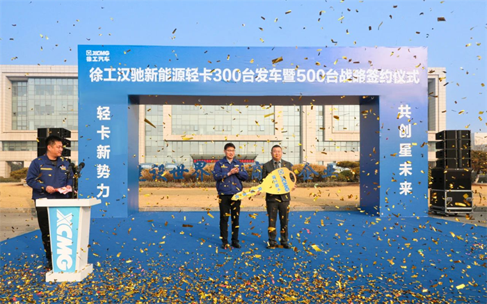 徐工44.png 徐工44.png