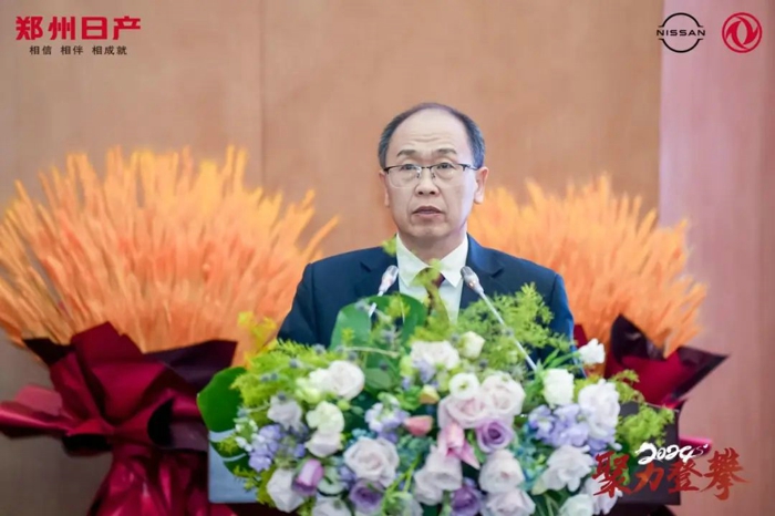 郑州日产召开2024“聚力登攀”商务年会14.jpg 郑州日产召开2024“聚力登攀”商务年会14.jpg