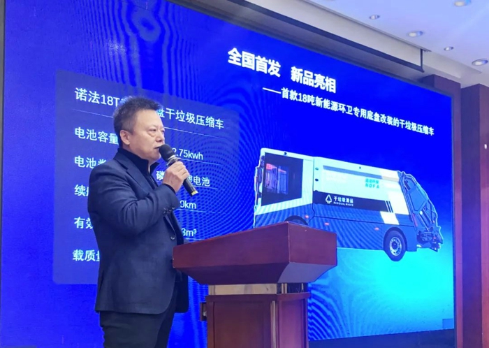 开沃集团与诺法环保共助环卫领域创新提能护洁净4.jpg 开沃集团与诺法环保共助环卫领域创新提能护洁净4.jpg