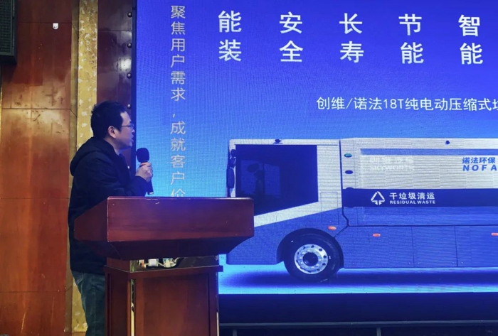 开沃集团与诺法环保共助环卫领域创新提能护洁净5.jpg 开沃集团与诺法环保共助环卫领域创新提能护洁净5.jpg
