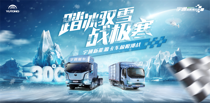 宇通1.png 宇通1.png