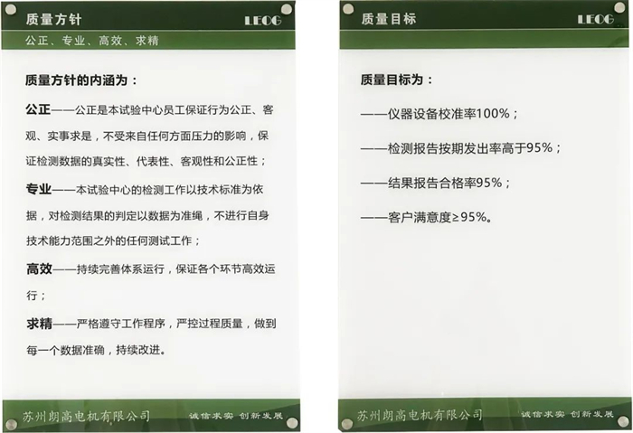 朗高电机3.jpg 朗高电机3.jpg