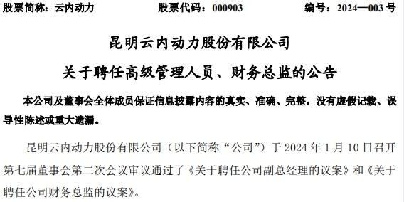 云内.png 云内.png